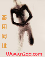 枕青衣全文免费阅读