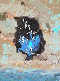 渐行渐近的金融周期是哪年出版的